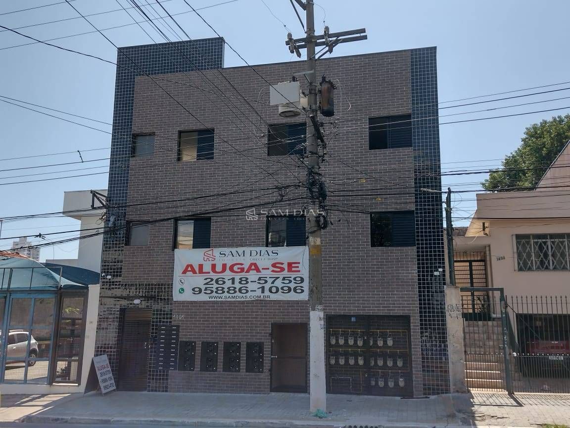 Apartamento, 2 quartos, 46 m² - Foto 1