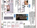 Planta baixa - Be.in.Rio Nascimento Silva 387 — studios e double suites em Ipanema, de 37 a 75 m² - Flat/Loft/Estúdio em Ipanema, Rio de Janeiro - Souza’s Soluções Imobiliárias LTDA